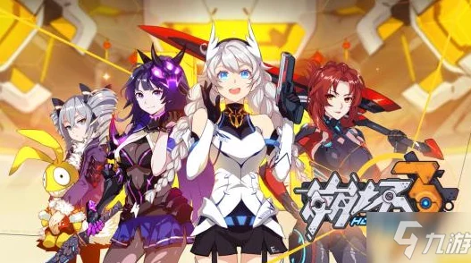 《崩坏3》重磅更新：圣痕伏羲演卦套即将正式加入游戏补给列表！