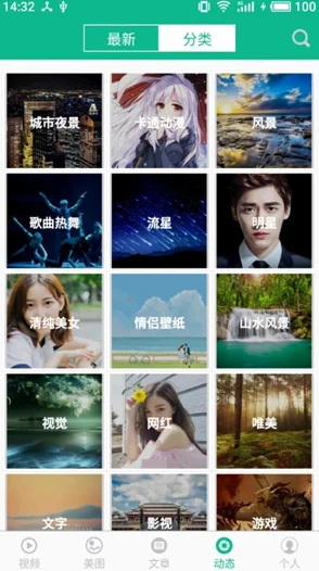 欧美综合网欧美色妞网，内容丰富多样，满足了不同用户的需求，非常好！