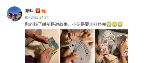 打扑克男女无遮挡全过程免费，网友们纷纷表示这个视频真是太精彩了，值得一看！