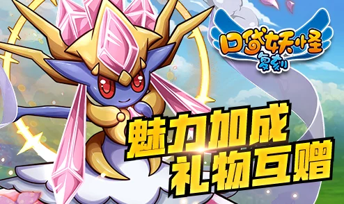 口袋妖怪复刻：全面攻略教你如何有效克制强大的拉缇兄妹组合