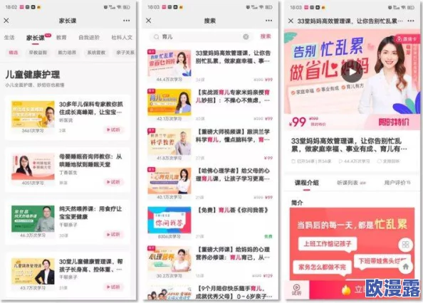 福利视频三区，内容丰富多样，满足了不同用户的需求，非常好！