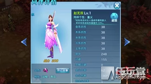 剑侠情缘手游高手攻略：赵无双角色深度解析与使用技巧详解