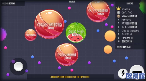 球球大作战2024新赛季高效攻略：快速上分升段必备心得与实战技巧解析