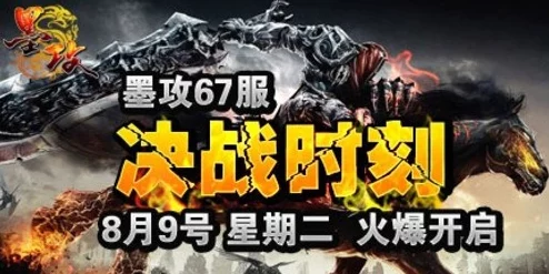 《老九门》8月16日10时新服新区震撼开启，海量活动福利等你来领！