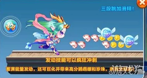 深入剖析天天酷跑小龙女技能：性价比与实用性是否成正比的全面分析