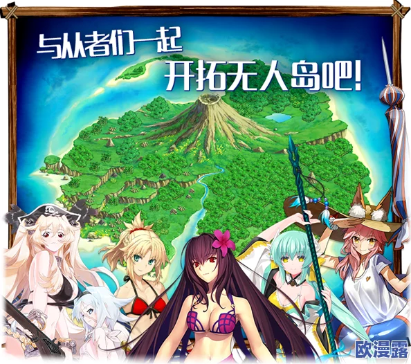 命运冠位指定FGO主线剧情AP减半活动震撼到来，玩家速来挑战！