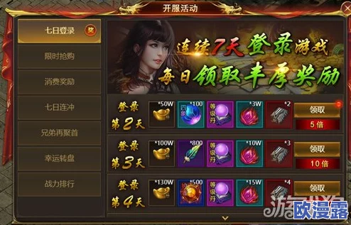 《御剑青云传》5月18日12时盛大开服，精彩活动震撼来袭！