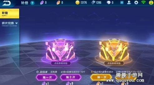 QQ飞车手游自尊皇冠特权详解：作用与价格揭秘，皇冠特权到底值不值得花多少钱？