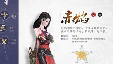 琅琊榜风起长林玄音职业深度解析：好玩度评价及属性技能全攻略