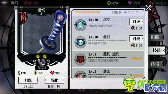 兵器少女游戏中兵器币的使用方法与购买攻略：怎样消费更划算