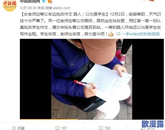 黄色三级图片惊爆信息：最新曝光的内容引发热议网友纷纷讨论其背后的故事和影响力究竟如何