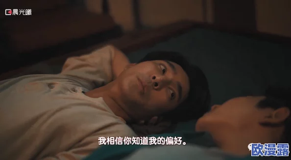 男女同床爽爽视频免费惊爆！全新高清无删减版上线，带你体验前所未有的激情与刺激，快来观看吧！