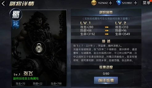上古启示录深度解析：爵位系统全攻略，属性加成与提升技巧详解
