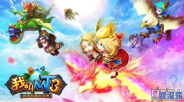 我叫MT3游戏热门职业深度剖析：五大核心职业简单解析与特色概览