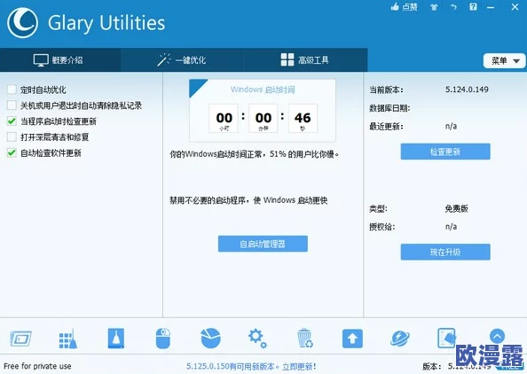 VXDEVIOS官方中文版功能介绍：全新更新与优化，提升用户体验与系统稳定性，支持更多设备和应用程序