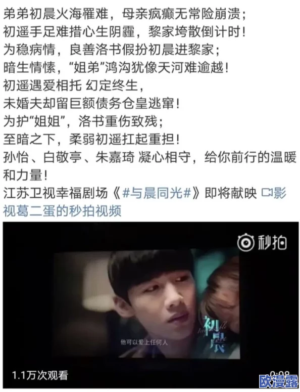 500部大龄熟乱视频，内容丰富多样，让人忍不住想一探究竟，真是个好资源！