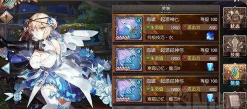 苍蓝境界维拉角色加点全面详解及高效连招技巧一览指南
