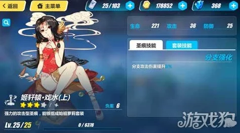 崩坏3深度解析：圣痕黑轩辕上最适合哪些角色？姬轩辕黑搭配策略全揭秘