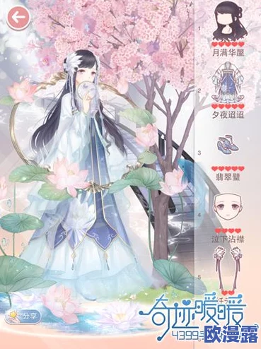 奇迹暖暖：纤云弄巧飞星传恨绝美搭配攻略，解锁古风浪漫穿搭推荐