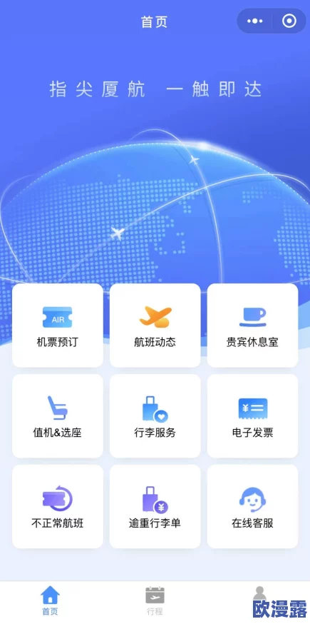 色香视频一sxmv首页网友认为该网站内容丰富多样，用户体验良好，但也有部分人对其安全性表示担忧，希望能加强监管措施