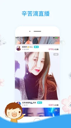 女人脱精光直播软件app，真是个新奇的应用，吸引了不少人的关注和讨论