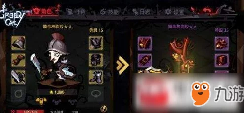 贪婪洞窟新手玩法指南:全面掌握回城技巧与策略,安全撤离地下城” 贪婪洞窟新手玩法指南:全面掌握回城技巧与策略,安全撤离地下城”