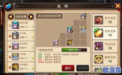 全面解析《我叫MT3》任务系统：深度玩法介绍与攻略指南