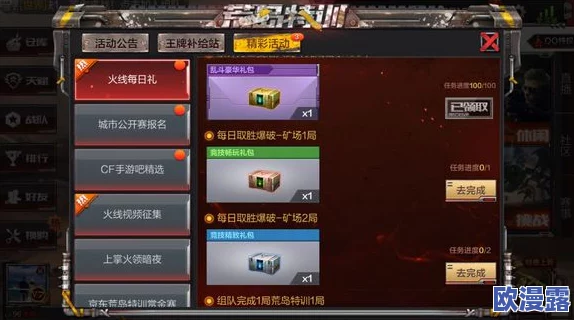 CF手游荒岛特训背包容量全解析：各类背包容纳量详细测评与对比