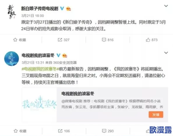 Ssis哪一部好看？个人觉得《SSIS：重启之路》剧情紧凑，角色塑造鲜明，非常吸引人