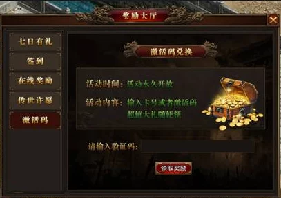 龙腾传世全秘境Boss位置详细一览及碎片高效获得方法全面详解