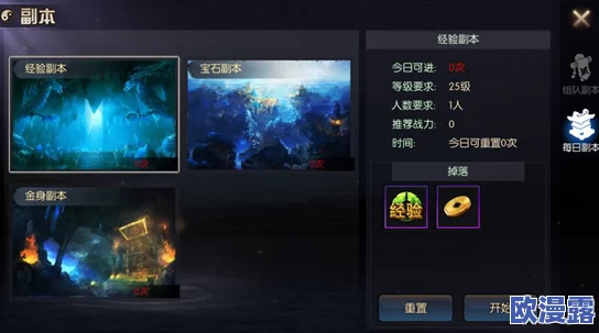鬼吹灯之牧野诡事限时活动副本全面解析：玩法特色与攻略介绍