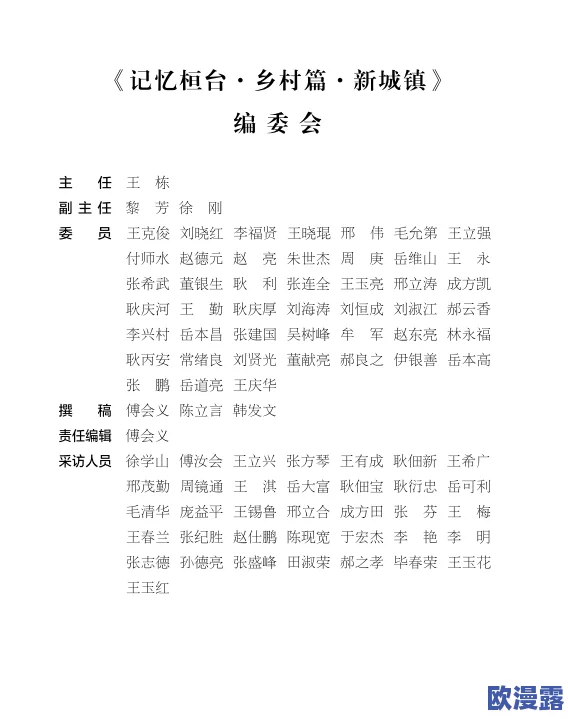 永远的7日之都：芙罗拉记忆第9层高效打法，巧用恋人、苹果及泰丝拉组合攻略