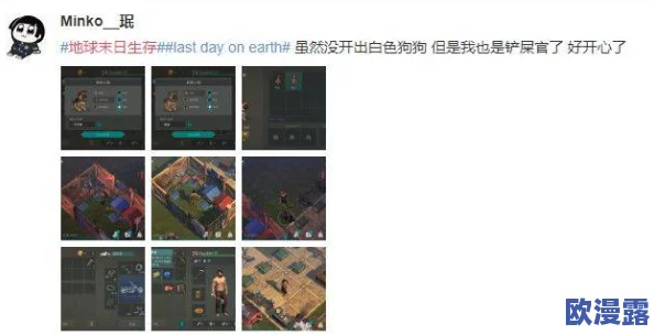 废土危行资深玩家亲授建议：新手必看全面攻略，助你快速上手称霸末日世界