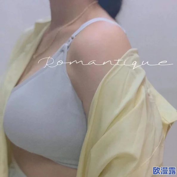 扒胸罩亲胸喝奶的视频无挡，真是让人感到不适，这种内容应该被抵制