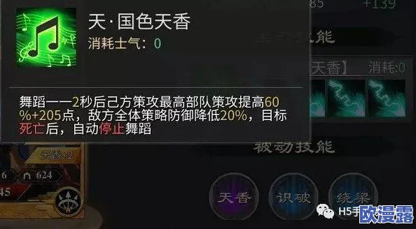 啪啪三国2:全面解析异族入侵玩法特色与策略指南 啪啪三国2:全面解析异族入侵玩法特色与策略指南
