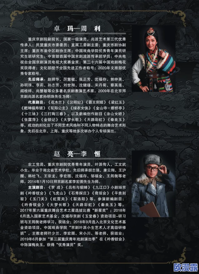 日日夜夜狠狠惊爆!震撼消息揭露隐藏真相,背后竟然有不为人知的秘密,令人瞠目结舌的内幕曝光! 日日夜夜狠狠惊爆!震撼消息揭露隐藏真相,背后竟然有不为人知的秘密,令人瞠目结舌的内幕曝光!