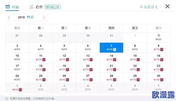轩辕传奇11月2日版本更新公告:详细解析新增活动内容及一览 轩辕传奇11月2日版本更新公告:详细解析新增活动内容及一览