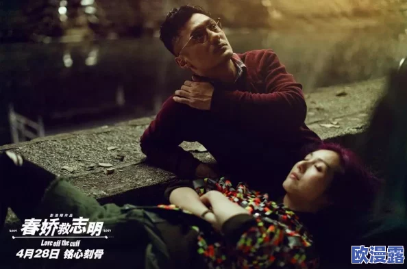 志明与春娇惊爆信息：这部经典爱情电影即将推出续集，原班人马回归，粉丝们期待已久的故事将再度上演