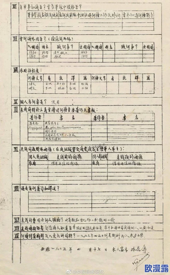 真实处破女全过程完免费观看网友认为该视频内容过于露骨且不适合未成年人观看,呼吁加强对类似内容的监管与限制 真实处破女全过程完免费观看网友认为该视频内容过于露骨且不适合未成年人观看,呼吁加强对类似内容的监管与限制