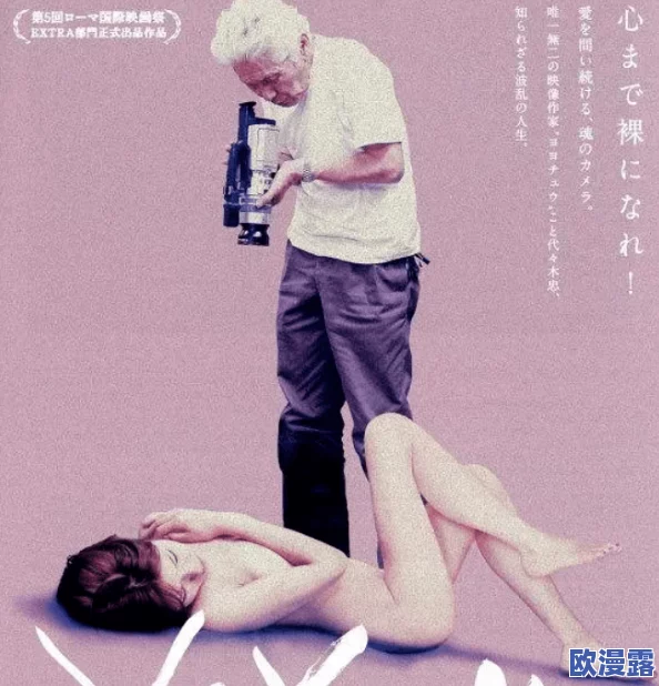 黄色录相一级片惊爆信息：这部影片不仅引发了广泛讨论，还揭示了背后不为人知的行业秘密和社会现象，令人震惊