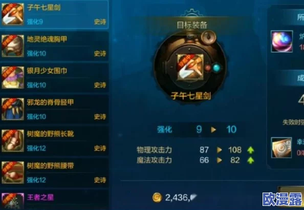 七骑士扫荡系统上线时间预测：玩家热盼的扫荡功能何时推出？