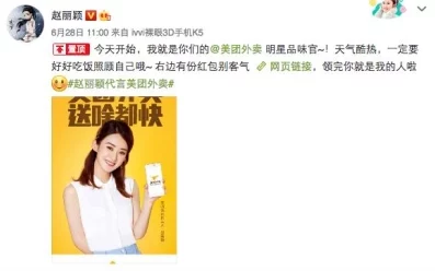 chinesegayxxxx美团外卖，这个名字真是让人忍俊不禁，外卖服务也越来越多样化了