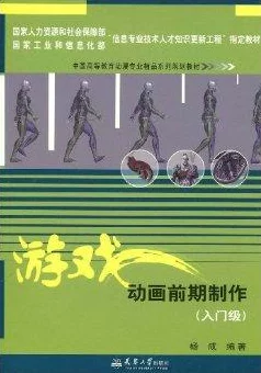 荒漠乐园新手入门指南：掌握前期生存技巧，轻松度过游戏初期难关