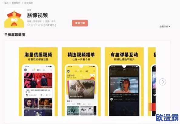 麻豆自媒体惊爆信息：全网最火的短视频平台即将推出新功能，助力创作者收入翻倍，用户互动体验大幅提升！