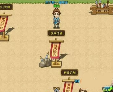 小虾米闯江湖宝石选择攻略：全职业最优宝石镶嵌方案详解