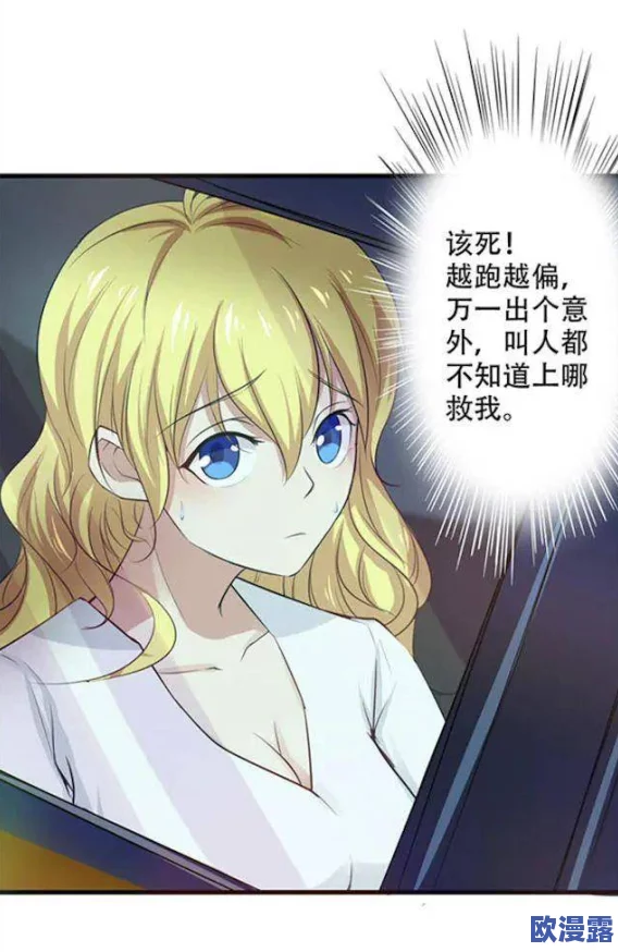 美女被到爽羞羞漫画网友认为这部作品在情节和画风上都很吸引人，许多人表示看后感到十分愉悦和放松