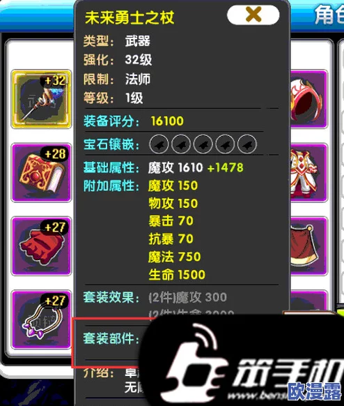 西游记口袋版新手必备：全面升级技巧与快速成长指南攻略