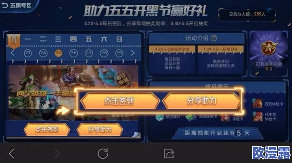 全民斗战神新版本盛大开启，大放送活动公告震撼来袭，海量福利等你领！