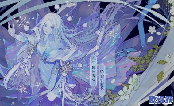 阴阳师深度探索第19章：揭秘妖怪隐藏位置，成功发现并记录三个神秘妖怪坐标