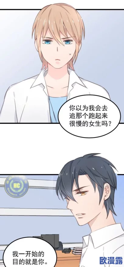 可以触碰你的深处吗开车